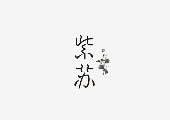 【见字如面】Chinese charac...