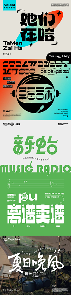 MrSHAO!采集到写汉字-文字部