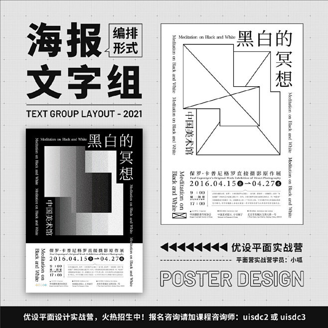 我的收藏 - 微博