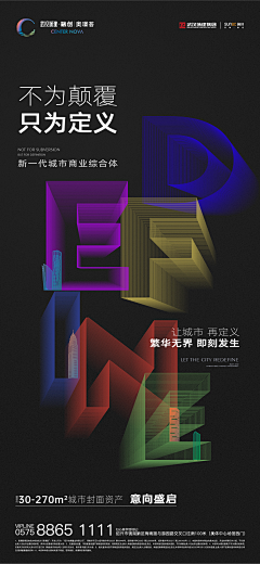 土木童采集到字体