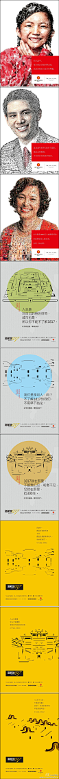 #内案先睹# 犀牛传播—海航城1817 微信: dichanyixian 博客一百五十万点击http://t.cn/agb5rG @重庆房地产广告精选@房地产广告微报@广告饭@房地产广告分享@自悟50字文@大山山爱燕姿@JOYJOE孩子@房地产金融帮@yang9435@三石_而励@潘瑜ooo@壹NIAN之JIAN@原色梦想@己未焱@IAm郭晓光@水表狂魔hikar