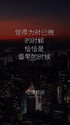 zfwl采集到给自己的一句话