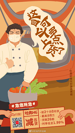 babycool77采集到汽车