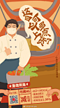 每个认真生活的人都值得被认真对待
#长城汽车金融#【减压贷】金融方案来啦！
现购买哈弗SUV部分车型（全新哈弗H6/F7/M6等）
炮/风骏5/风骏7
WEYSUV传统燃油车型
欧拉R1/IQ部分车型
【可享前2期0还款】！缓解你的手头紧！...展开全文c