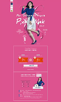韩国SSG购物网站 38女王节 妇女节 ...