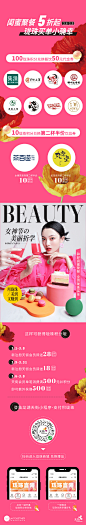 龙湖成都北城天街的微博_微博