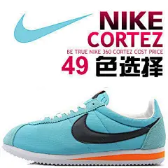 【】nike官方旗舰店阿甘潮流鞋CORTEZ男鞋女鞋情侣跑步鞋 炮弹鞋 休闲 #旗舰##官方##女鞋##