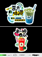 咖啡饮品KT板设计｜异形牌标签 - 小红书