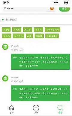 智能垃圾分类AI