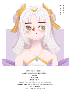 Arche阿北采集到【北】插画篇
