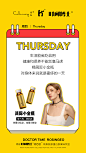 周一到周日4
