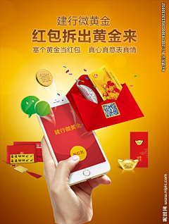 小豆子666采集到理财/美食
