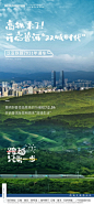 【作品】德商文商旅x云南普洱那柯里微信作品 : 【地产广告库】专注优秀地产广告分享平台