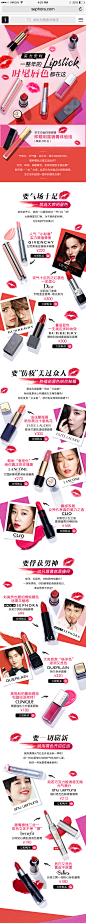 LP_-Lip-Day-final