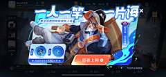 托尼酱很多采集到banner