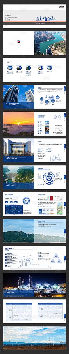 KayKing采集到画册