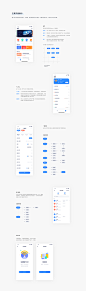 Resume resume design UI UIUX 作品集 简历 设计 (20)