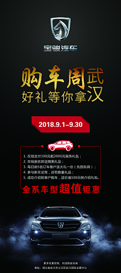 Joooycer采集到七零八碎