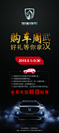 易拉宝