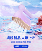 小家电0825