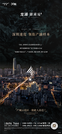 AT东方迎雪采集到入市