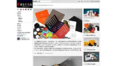 2014 春夏时装周邀请函【上集】_手提袋设计_礼盒包装|纸袋|实木衣架|橱窗设计【橱窗道具定制百度宅喜欢】 #水彩# #头像# #小清新# #壁纸# #素描# #背景图#