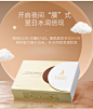 袋鼠妈妈 鲜萃水漾焕活面膜14片 孕妇睡眠面膜 补水保湿免洗孕期-tmall.com天猫