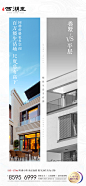 价值点系列稿-对比6