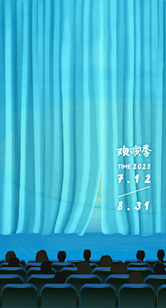 021006采集到头屏