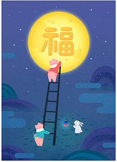 葡萄姑娘采集到节假日活动