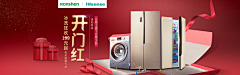 2kTRgjif采集到Banner