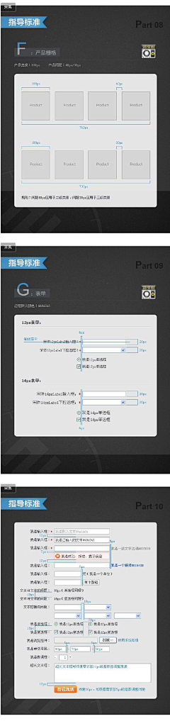 一只减肥猫采集到板式赏