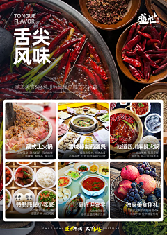 HEY-MORNING采集到旅游