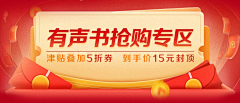 miss兜兜采集到Banner