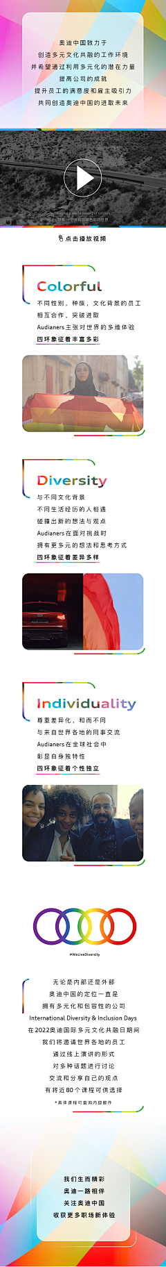 天天是个吃货采集到一些长图