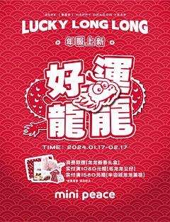 纽沽禄蛋蛋采集到原创作品