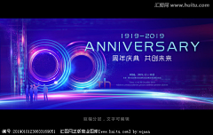 *LAN*采集到海报