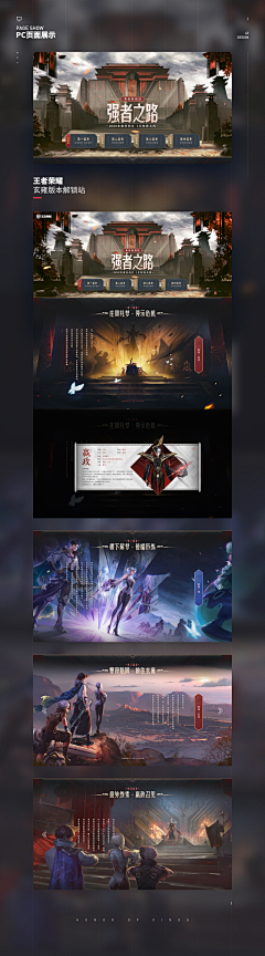 指挥家采集到Y-游戏网站