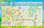 马拉松路线图