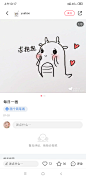 手绘素材