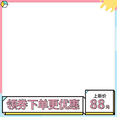 955--采集到淘宝素材