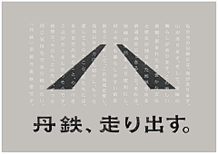 余佘佘采集到平面-字体设计