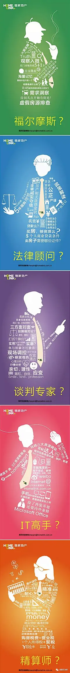 如何用简单的文字做创意【文字图形法】 : 一般海报都有主题文字，我们只需要将主题文字，有规律的排列约束在一个图形内，这样简单的文字也可以很有表现力，如