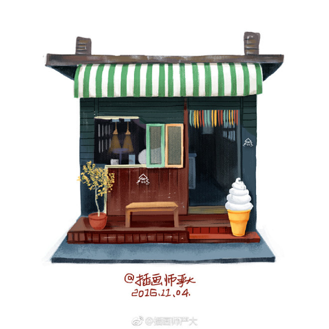 #那些美好的店铺# #插了个画# #插画...