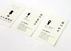 Oshiro采集到BR.Card