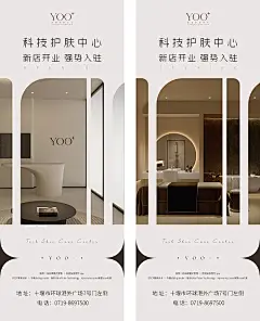 新店开业强势入驻海报-源文件分享-ywjfx.cn