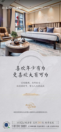 乐观少年李有钱采集到别墅