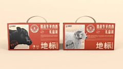 pdUwdrei采集到礼盒