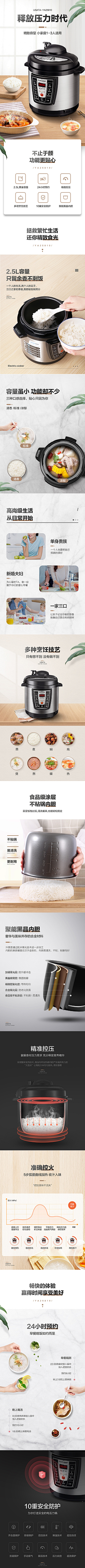 我要这样自然醒采集到详情-家居生活