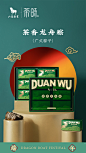 八马茶食 2022年端午节茶粽子绿茶黑糯米乌龙茶粽子礼盒装750g-tmall.com天猫